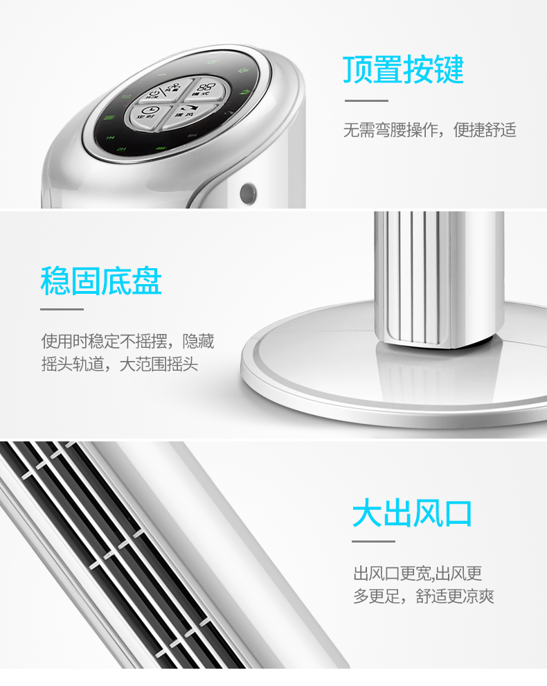 quat dien Quạt tháp TCL câm điện hộ gia đình quạt điện điều khiển từ xa thời gian lắc đầu quạt sàn không quạt quạt máy tính để bàn xây dựng - Quạt điện quạt tích điện mini