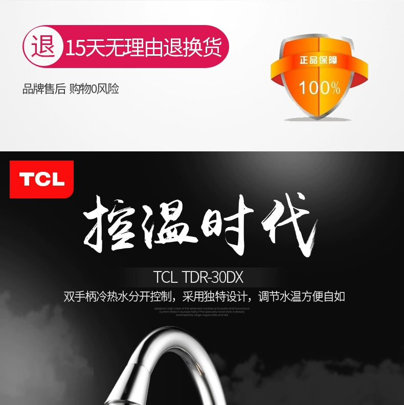 Vòi nước nóng điện TCL TDR-30DX đun nóng nước nóng nhanh tay đôi xử lý nước nóng ngay lập tức - Máy đun nước