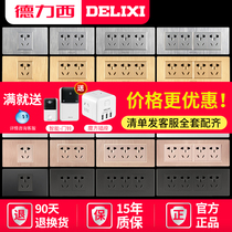 Delixi 118 type switch socket household Black gray wall 20 nine holes 9 holes 12 holes 12 holes panel porous