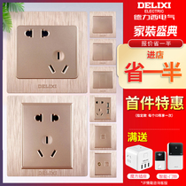 Delixi switch socket rose purple gold five-hole panel drawing misalignment oblique 5-hole socket power household switch