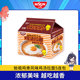 Nissin Chicken Ramen Original Chicken Bone Flavor