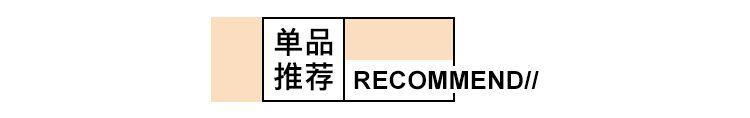 型男购物清单,告别油腻大叔形象21