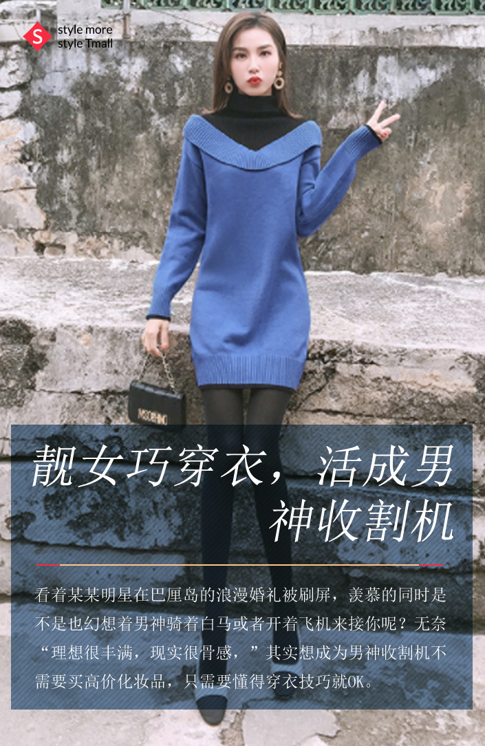 靓女巧穿衣,活成男神收割机