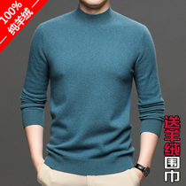  100% pure cashmere sweater produced in Ordos mens semi-turtleneck thin cardigan young and middle-aged bottoming sweater