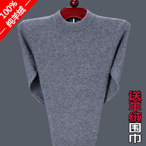  100% pure cashmere sweater produced in Ordos Mens thickened middle-aged semi-turtleneck cardigan loose sweater