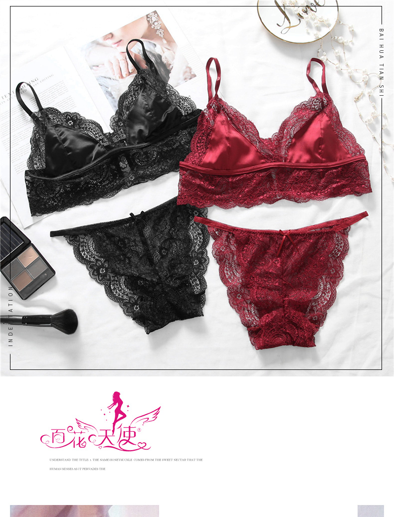 Ensemble intime      - Ref 3153082 Image 6