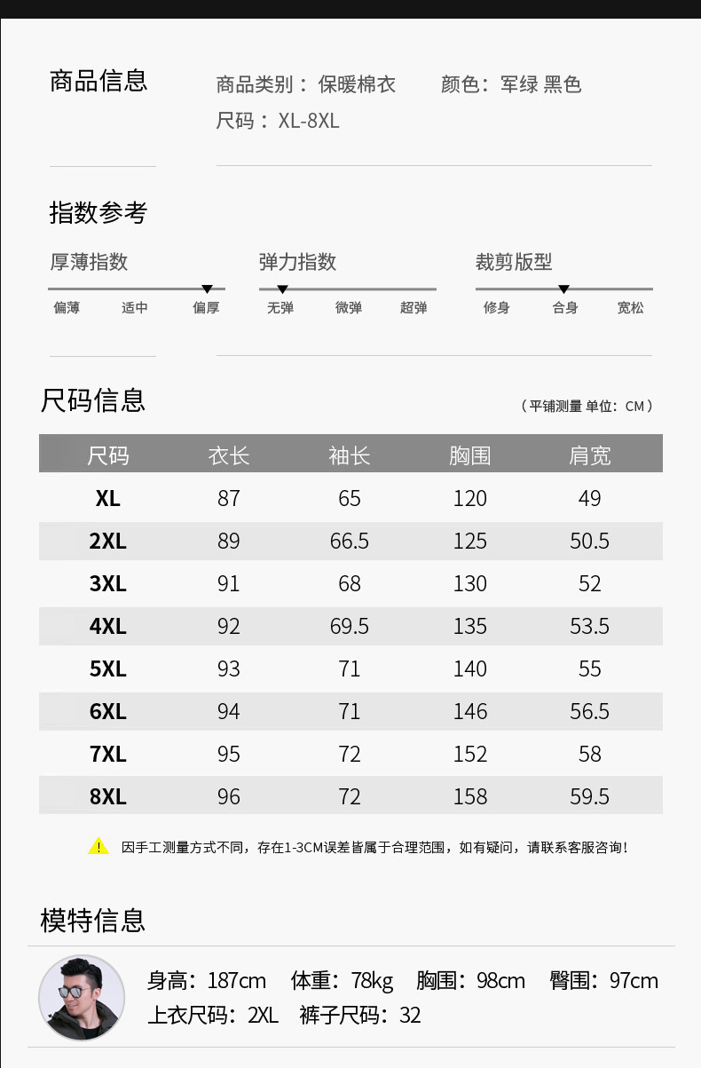 Blouson hiver pour homme CMR    - Ref 3112864 Image 14