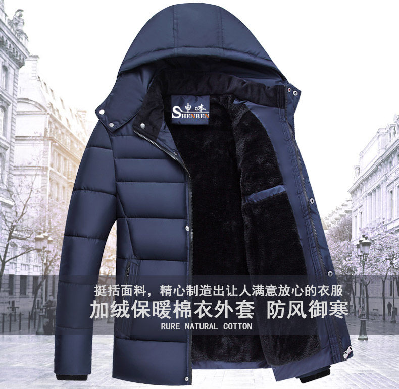 Blouson hiver pour homme - Ref 3114019 Image 7