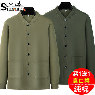 申本新款中老年纯棉开衫长袖t恤男士全棉打底衫爷爷上衣对襟大码
