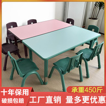 Kindergarten table special table and chair for children baby learning writing table reading and painting rectangular lifting table and chair set