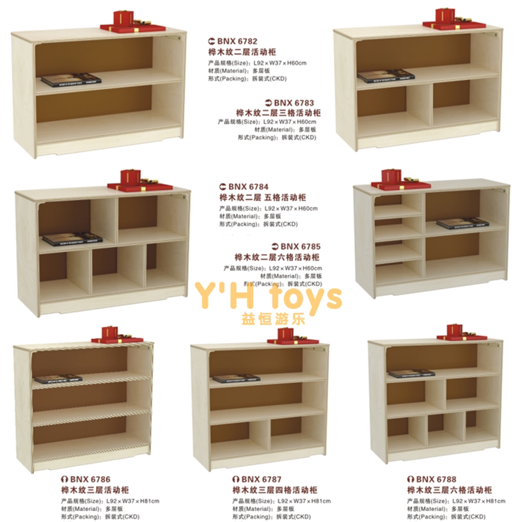 Kindergarten Solid Wood Early Parish Corner Birch Wood Grain Two-story Active Cabinet Trig Toy Shelf Triple 4-grid storage cabinet