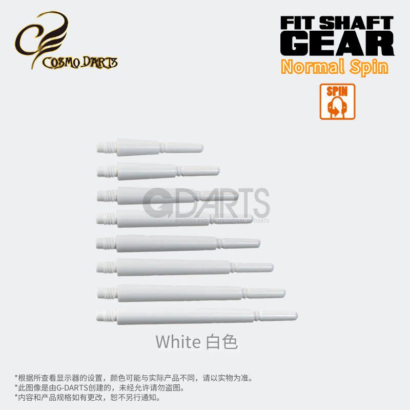 FIT SHAFT (GEAR)Normal-Spin Standard Rotating Dart Rod White