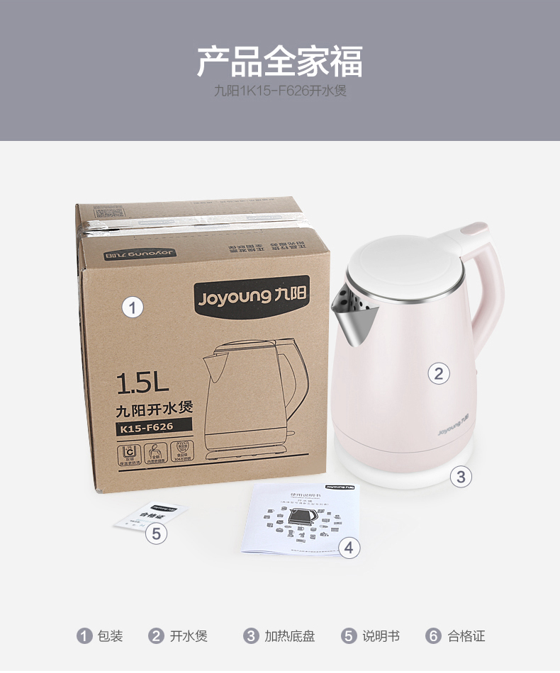 ấm đun siêu tốc lock&lock Ấm đun nước điện Jiuyang 304 ấm đun nước inox nhà tự động tắt nguồn lớn cách điện ấm đun nước điện - ấm đun nước điện 	ấm siêu tốc rẻ