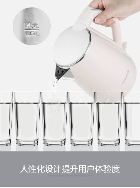 Ấm đun nước điện Jiuyang 304 ấm đun nước inox nhà tự động tắt nguồn lớn cách điện ấm đun nước điện - ấm đun nước điện
