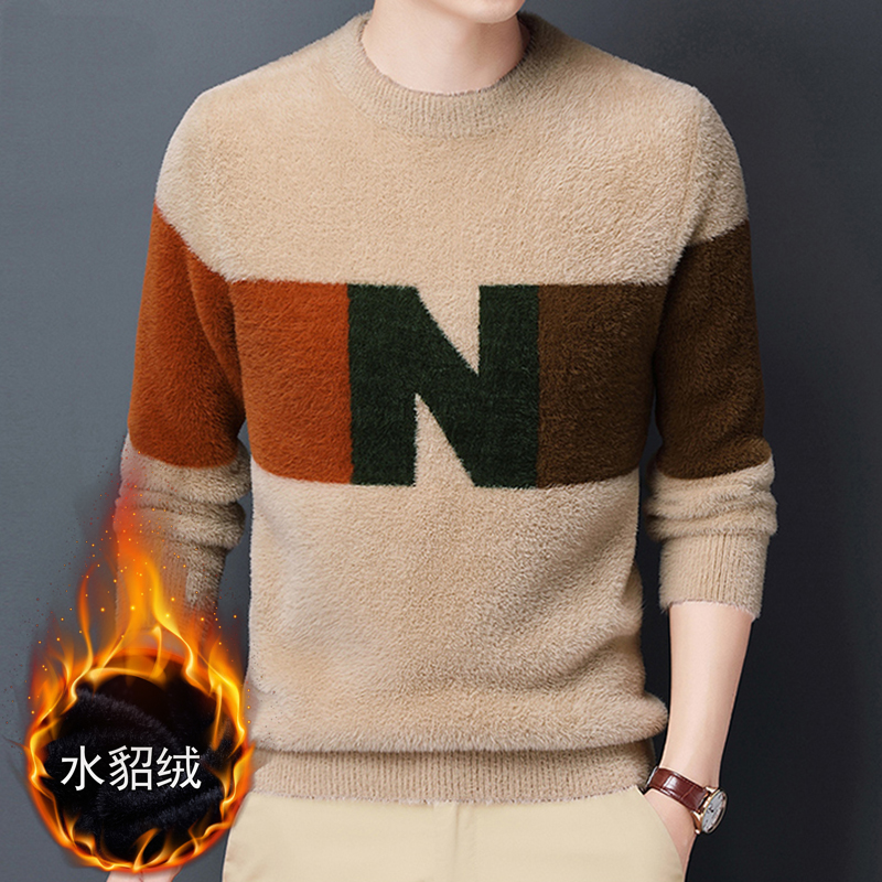 Korean Version Water Mink Woolen Sweater Winter Men Knit Goat Sweatshirt Garnter Thickened Warm Lingerie Young Students Beating the Bottom Shirt
