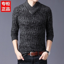 Cashmere shirt male thickened winter 2022 new youth V neckline sweater sweater sweater for mens undershirt warm