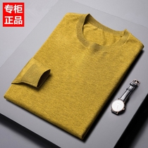 Round collar needlework Mens thin style pure color autumn and winter long sleeve t-shirt autumn sweater men beat the bottom Korean version to fix the trend