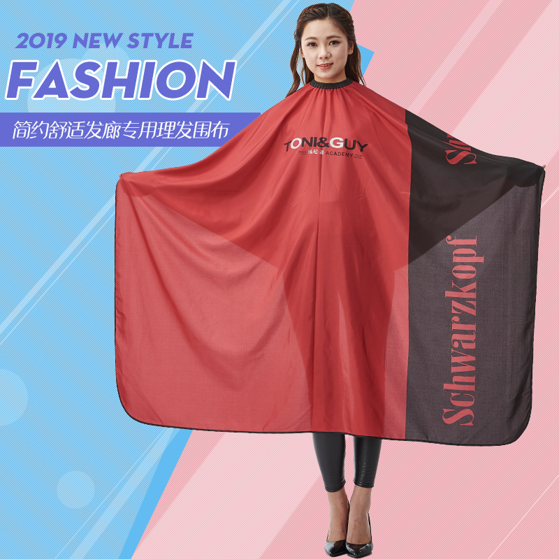 Summer hair hair cut hair cloth double color surrounded waterproof increase hair gallery dedicated adult hair hair without stick