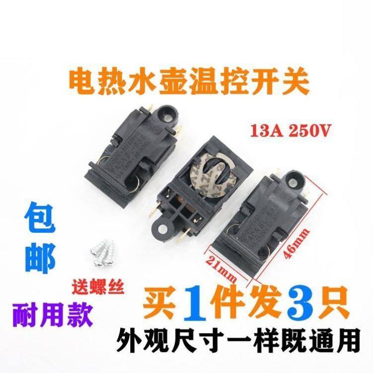 Suitable QUICK COOKING POT ACCESSORIES WITH LARGE FULL TEMPERATURE CONTROLLER STEAM SWITCH BURNING HOT WATER AUTOMATIC POWER CUT 13A SWITCH