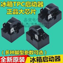 Apply Mearing Fridge Accessories Large Full Starter Compressor Overload Hot PTC Protector 1 2 3 Feet 4 Feet