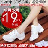 慧曦 Летняя обувь, дышащие танцующие туфли, мягкая подошва