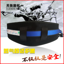 Belt belt seat belt waist protection type electrician aerial work climbing bar outdoor construction rock climbing safety belt air conditioning installation