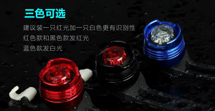 Eclairage pour vélo - Taillights - Ref 2398138 Image 6