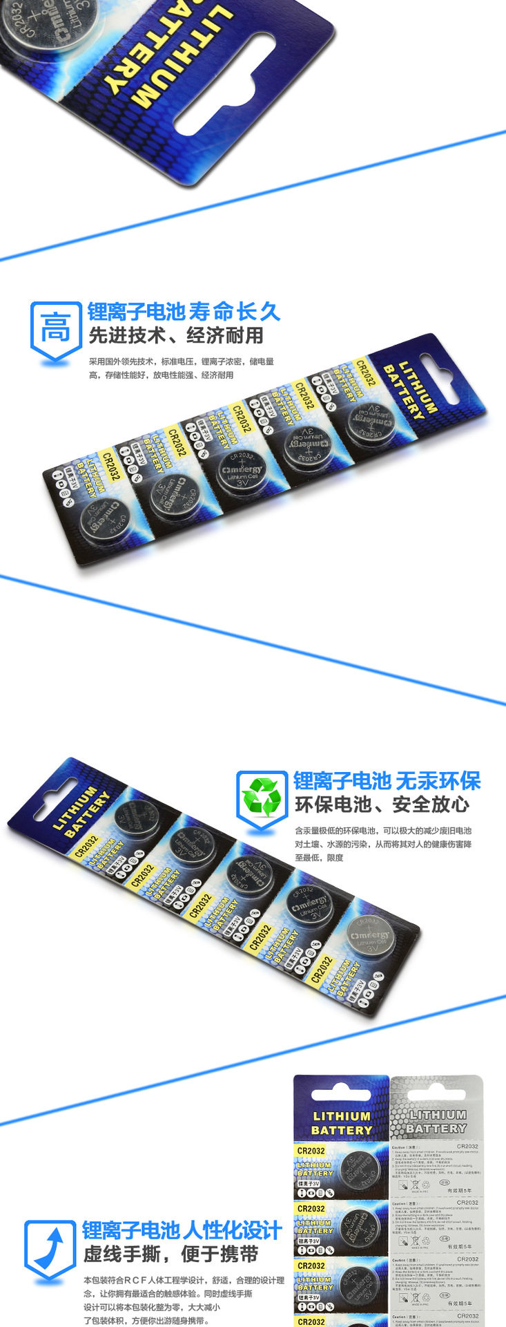 Eclairage pour vélo - Ref 2401012 Image 4