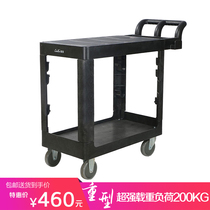Heavy duty durable plastic two-layer cart Hotel restaurant material cargo delivery truck Cleaning tools Cleaning debris truck