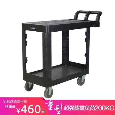 Heavy and durable plastic two-story cart hotel dining room material goods distribution vehicle cleaning tool cleaning tool cleaning utility truck