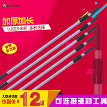 0 6-9 meters high-altitude cleaning retractable extension rod multi-function exterior wall aluminum alloy scraper glass cleaner rod