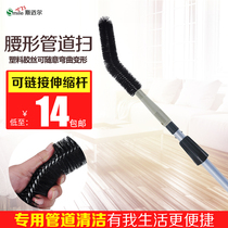 Waist pipe sweep high dust sweep tools Ceiling cleaning sweep cleaning tools Home cleaning dust brush