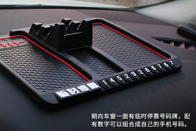 không trượt cung cấp người giữ điện thoại mat xe xe dashboard mat ô tô lớn phim hoạt hình siêu thị nước hoa găng tay - Phụ kiện điện thoại trong ô tô giá đỡ điện thoại trên oto