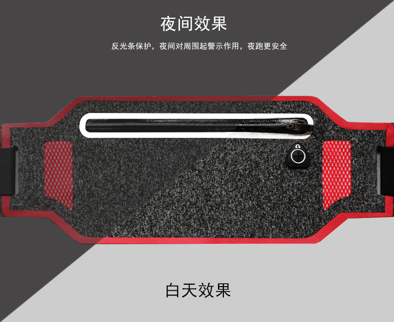 Bao nam cá nhân chống nước điện thoại di động eo mỏng chạy có thể vô hình túi đa chức năng 7 mới siêu nữ 201 201 túi đeo hông đựng điện thoại