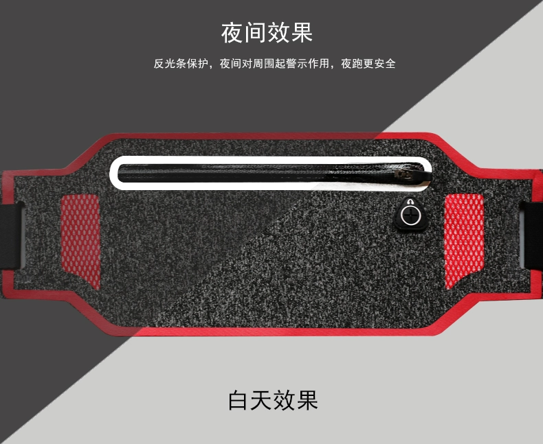 Bao nam cá nhân chống nước điện thoại di động eo mỏng chạy có thể vô hình túi đa chức năng 7 mới siêu nữ 201 201