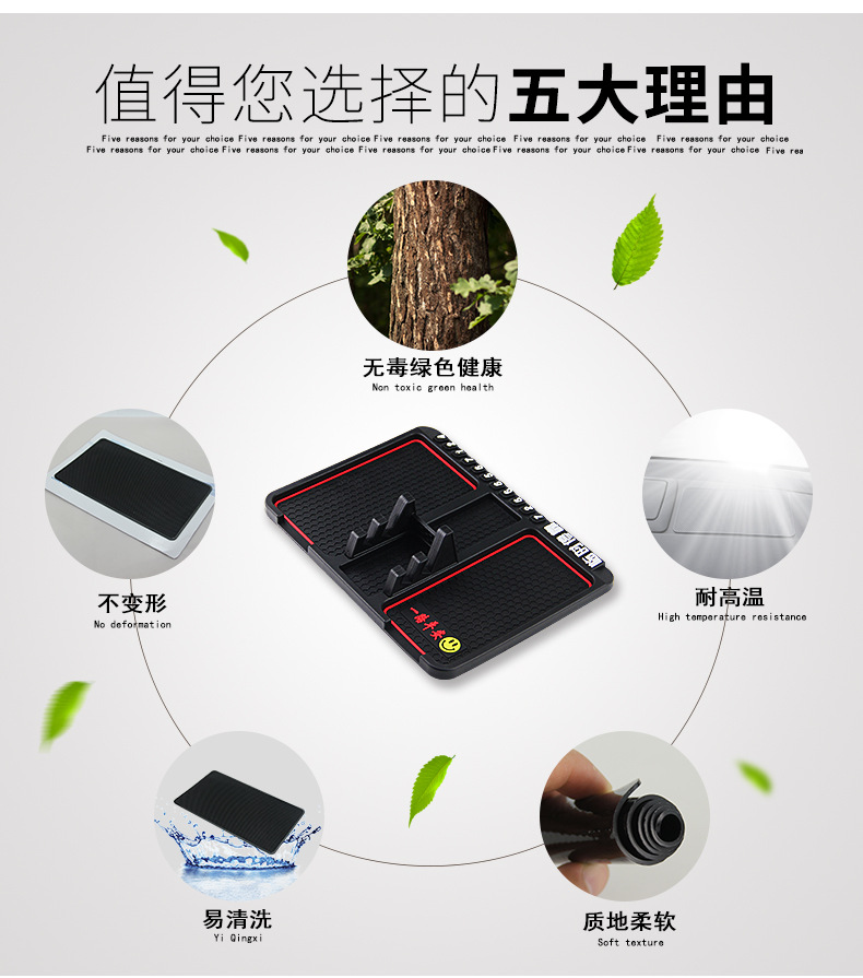 không trượt cung cấp người giữ điện thoại mat xe xe dashboard mat ô tô lớn phim hoạt hình siêu thị nước hoa găng tay - Phụ kiện điện thoại trong ô tô giá đỡ điện thoại trên oto