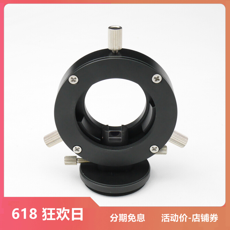 Telescope Accessories Deep Space Photography Guide Star Mirror Zhenwang ZWO OAG Partial Axis Guide Star Off Axis Guide Star