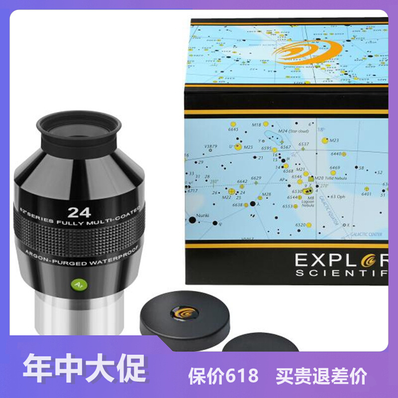 Es Telescope Accessories 82 Degrees Ultra Wide Angle 24mm Eyewear Argon Waterproof 2 Two-inch