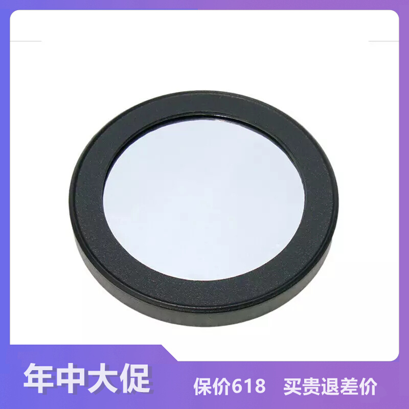 Star Trang 80EQ DX 90EQ DX 130EQ Sinda small black Bard film thermal insulation film Astronomical Accessories