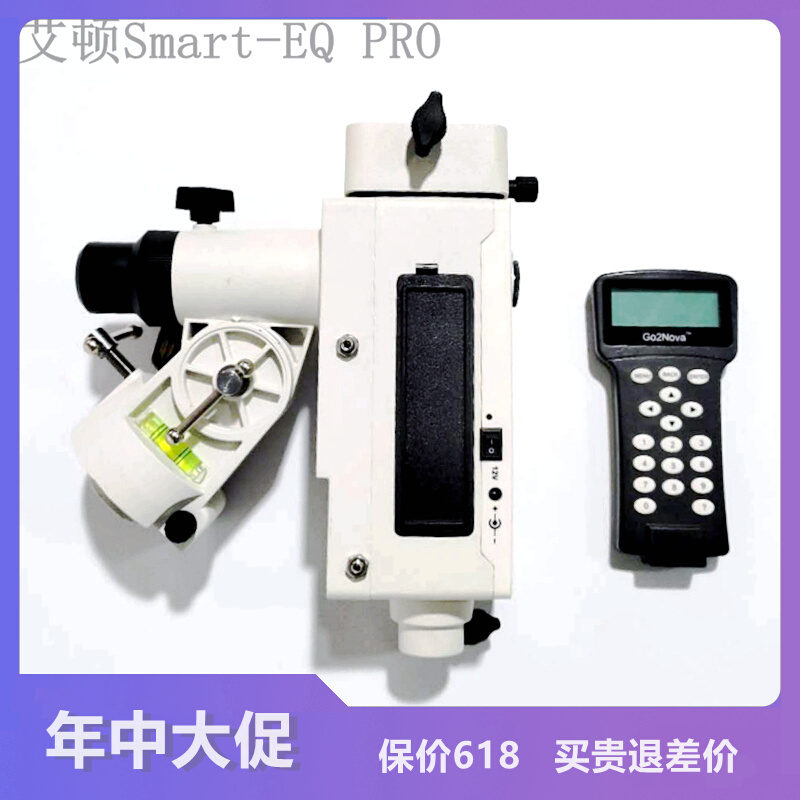 Ayton Smart-EQ PRO GOTO STAR WILD EQUATOR LIGHT RIDE PORTABLE HIGH PRECISION GUIDE STAR DEEP SPACE PHOTOGRAPHY