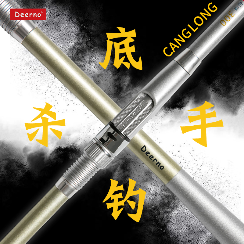 Taiwan Delno Saffron Soft Tail Small Iso Pole Ultra Hard Carbon Iso Fishing Sea Rod Hand Sea Fishing Rod