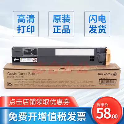 quan lu 3373 3375 waste container 5570 5575 3371 7835 7855 3300 c3370 recovery box