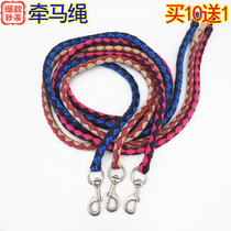 Horse rope Harness Full braided hook bolt rope Matching bridle supplies Horse rope Buy 10 get 1 free
