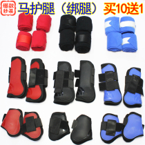 Horse Leggings Harness Full Obstacle Racing Leggings Supporting protective hoof supplies Horse leggings Buy 10 get 1 free