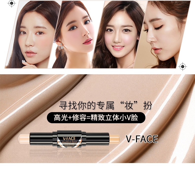 Thông minh một con mèo đôi đầu sửa chữa công suất thanh mặt hai màu kem che khuyết điểm thanh ánh sáng cao thanh sáng mũi chùm bóng bút phấn tạo khối innisfree