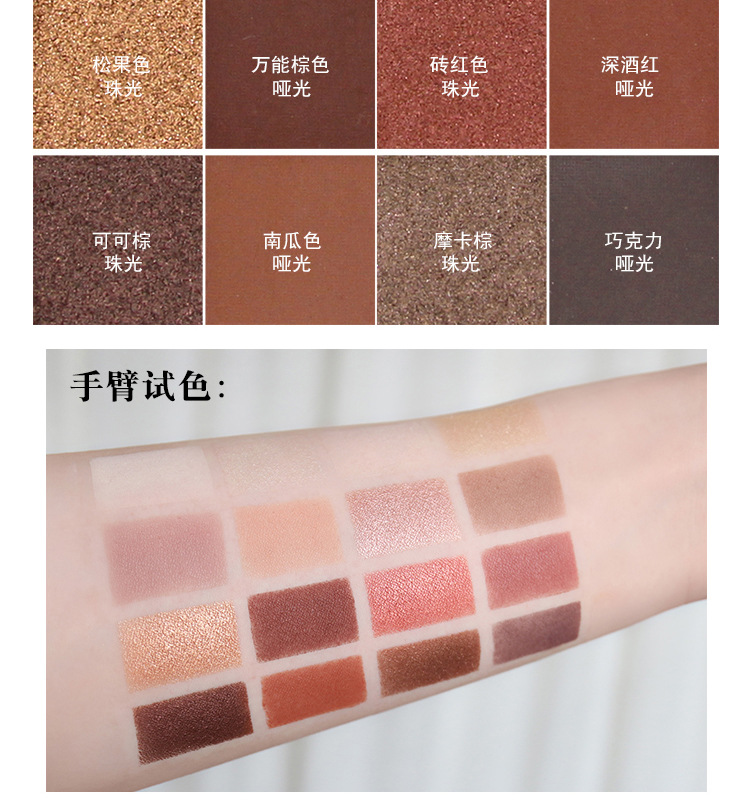 NOVO mười sáu màu phấn mắt màu nude trang điểm màu đất khay phấn mắt không thấm nước và mồ hôi không bị nhòe - Bóng mắt những bảng phấn mắt nên mua