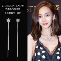 Korean Super fairy zircon snowflake ear clip without hole earrings female temperament simple Joker long earrings without ear hole earrings