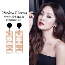 Ear clip female temperament Net red earrings Korean personality trendsetter simple earrings earrings earrings without earrings