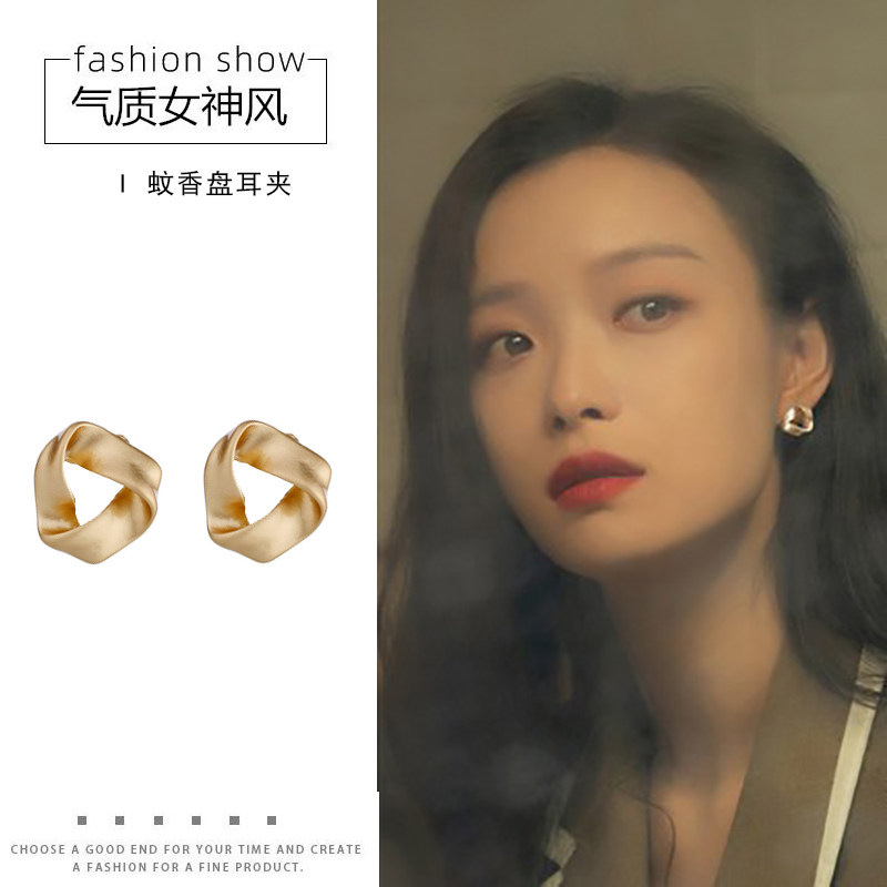 Temperament Style Mosquito Incense Tray Ear Clip Woman Without Earthy Hole Retro High Level Sensational Fake Earrings Lukewarm Design Sensational Woman
