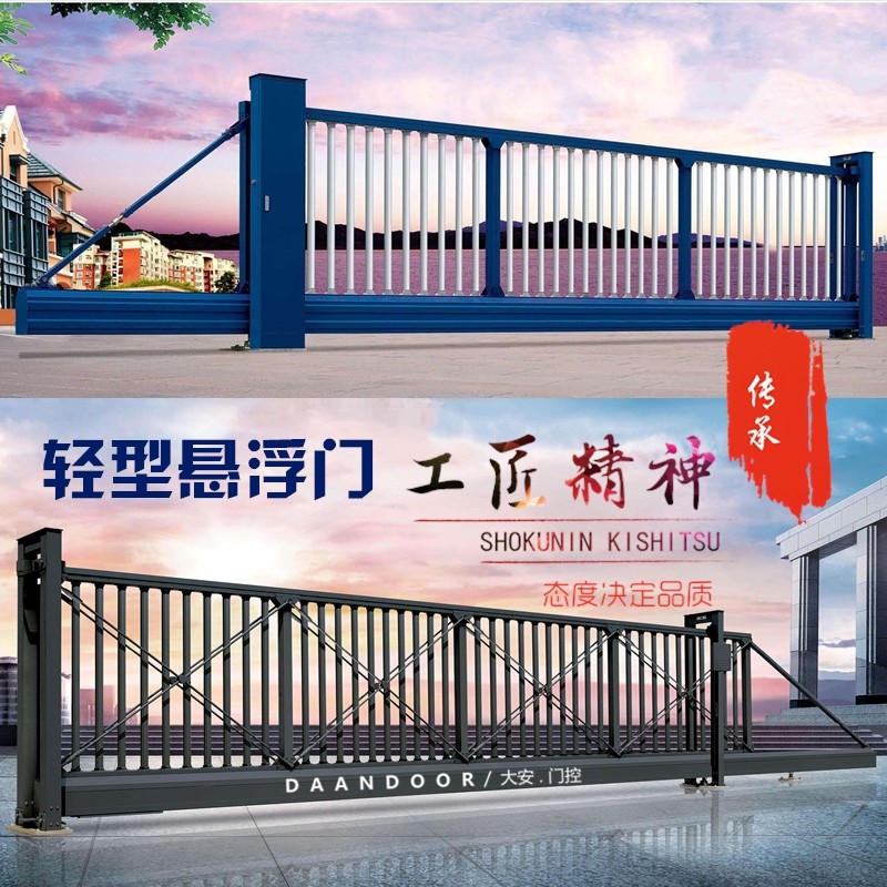 Aluminum art trackless suspension door translation linear door electric villa courtyard factory suspension folding door accessories customization